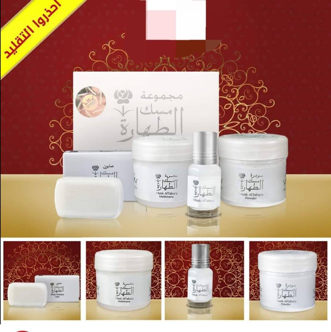 GAMME TOILETTE INTIMES FEMMES